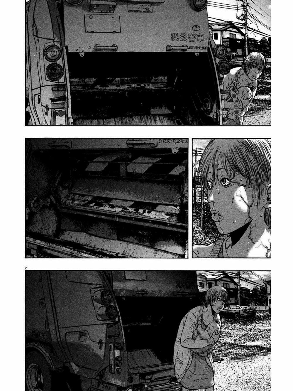 Truyện Tranh Tôi Là Người Hùng - I Am A Hero trang 8