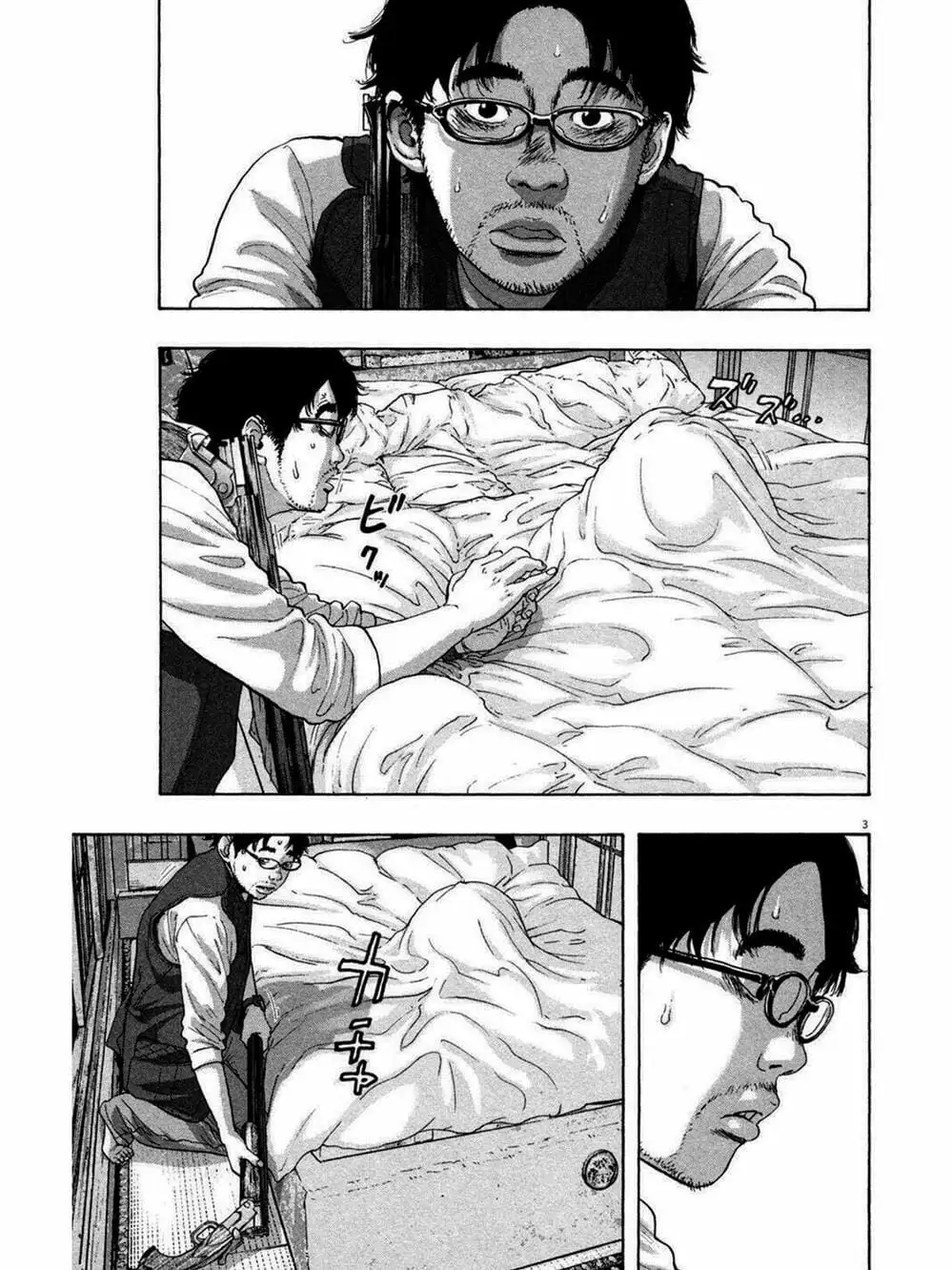 Truyện Tranh Tôi Là Người Hùng - I Am A Hero trang 8