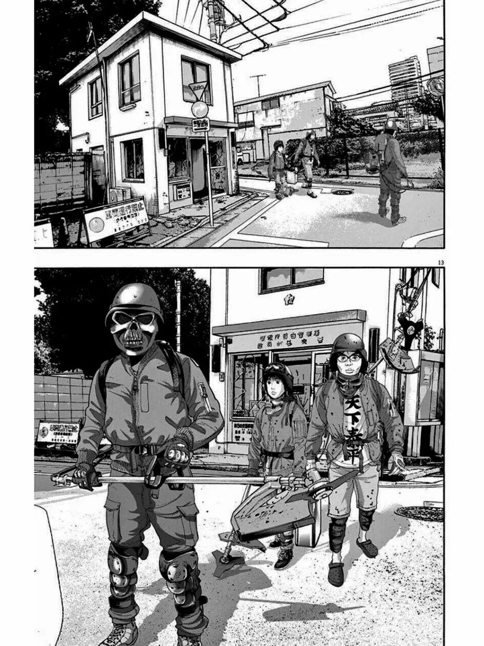 Truyện Tranh Tôi Là Người Hùng - I Am A Hero trang 8