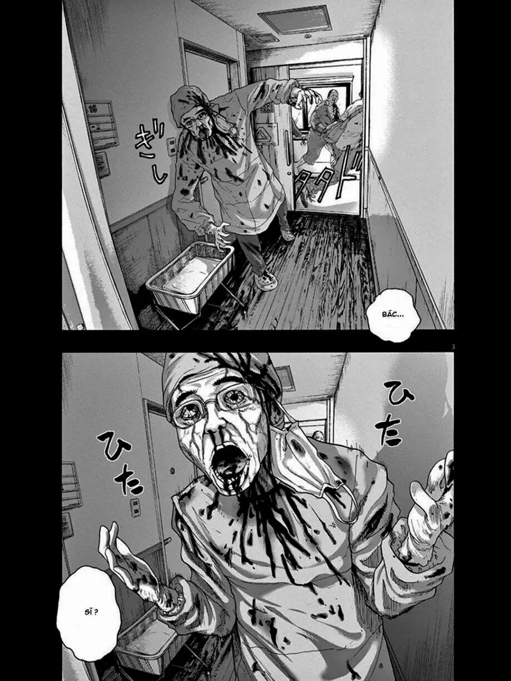 Truyện Tranh Tôi Là Người Hùng - I Am A Hero trang 8