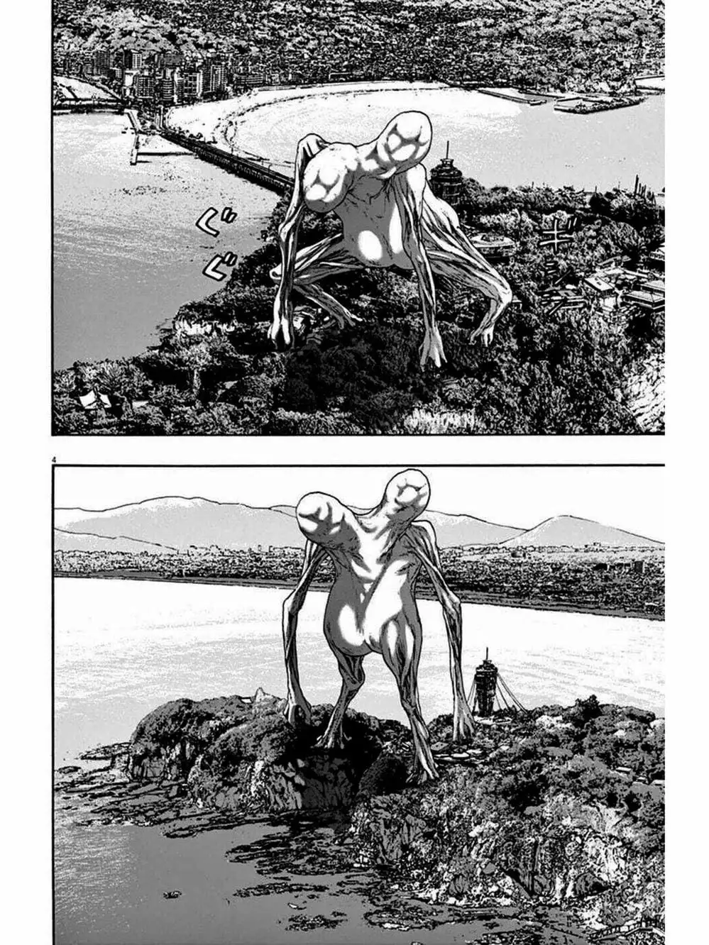 Truyện Tranh Tôi Là Người Hùng - I Am A Hero trang 8