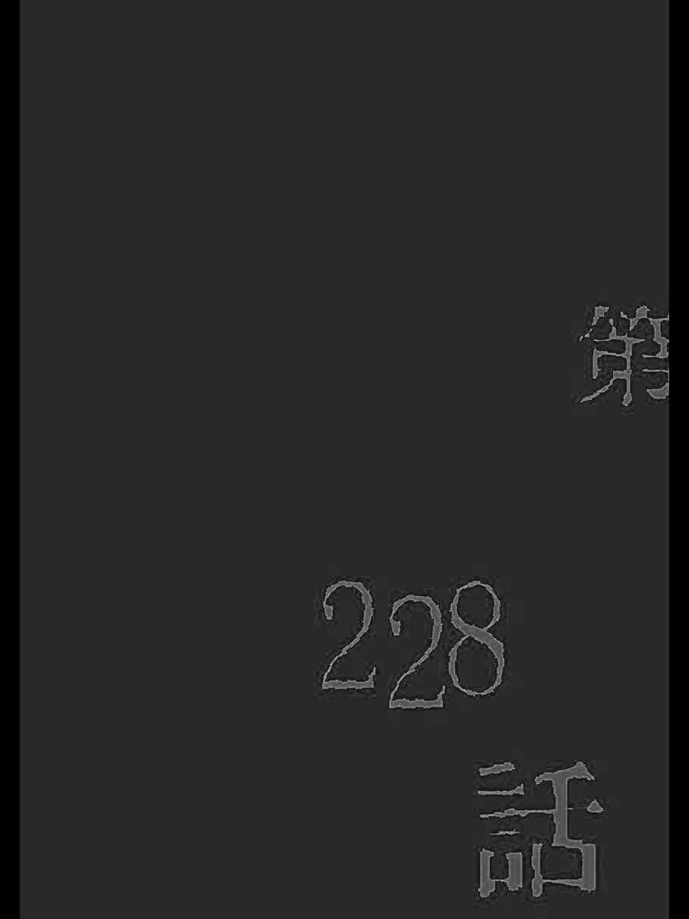 Truyện Tranh Tôi Là Người Hùng - I Am A Hero trang 8