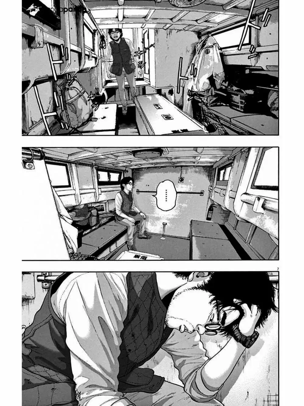 Truyện Tranh Tôi Là Người Hùng - I Am A Hero trang 8