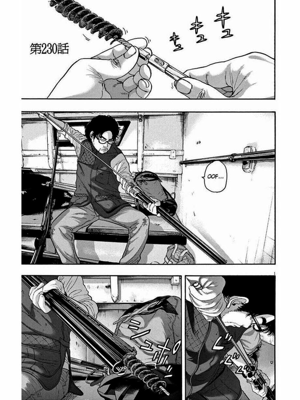 Truyện Tranh Tôi Là Người Hùng - I Am A Hero trang 8