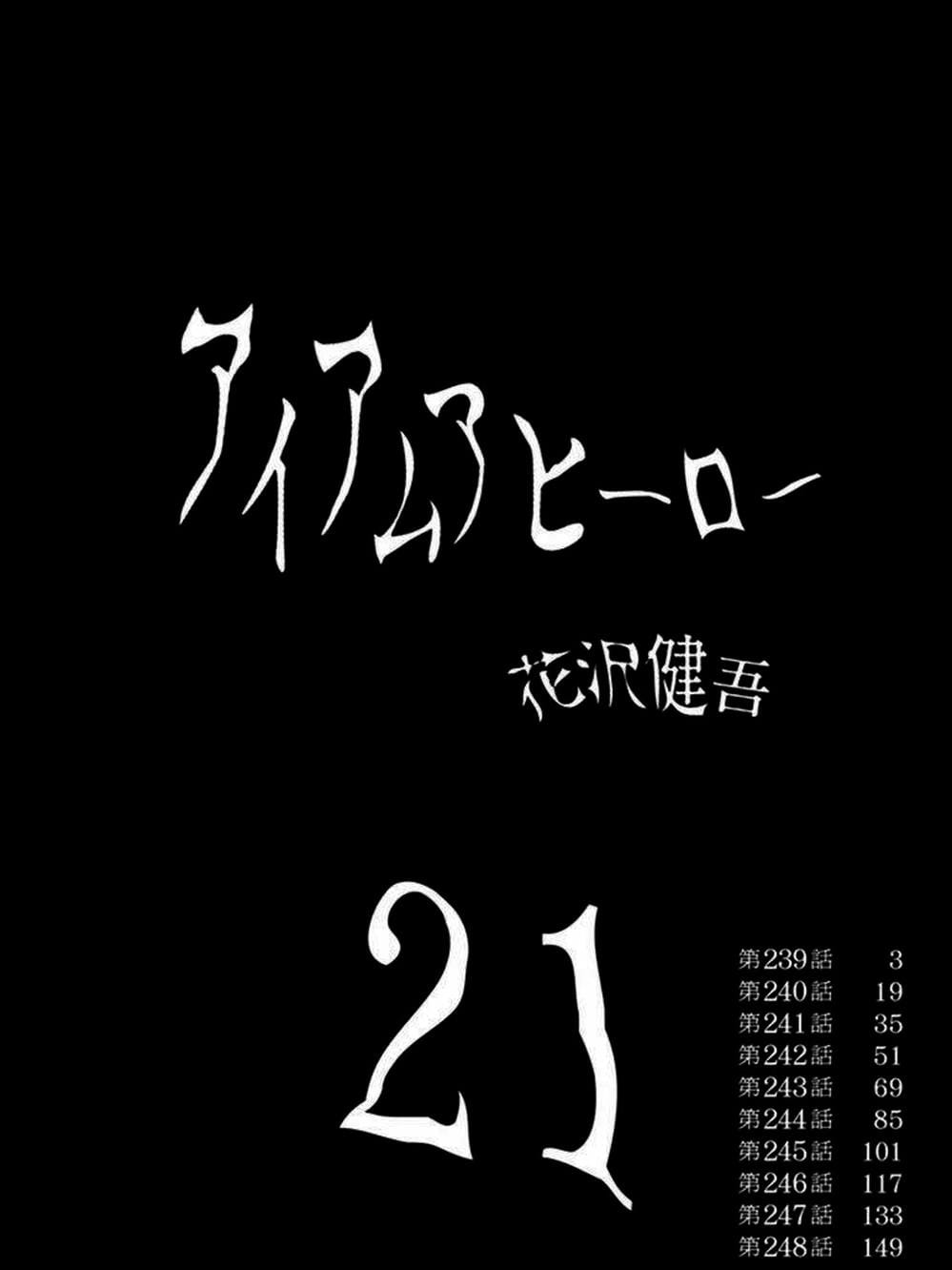 Truyện Tranh Tôi Là Người Hùng - I Am A Hero trang 8