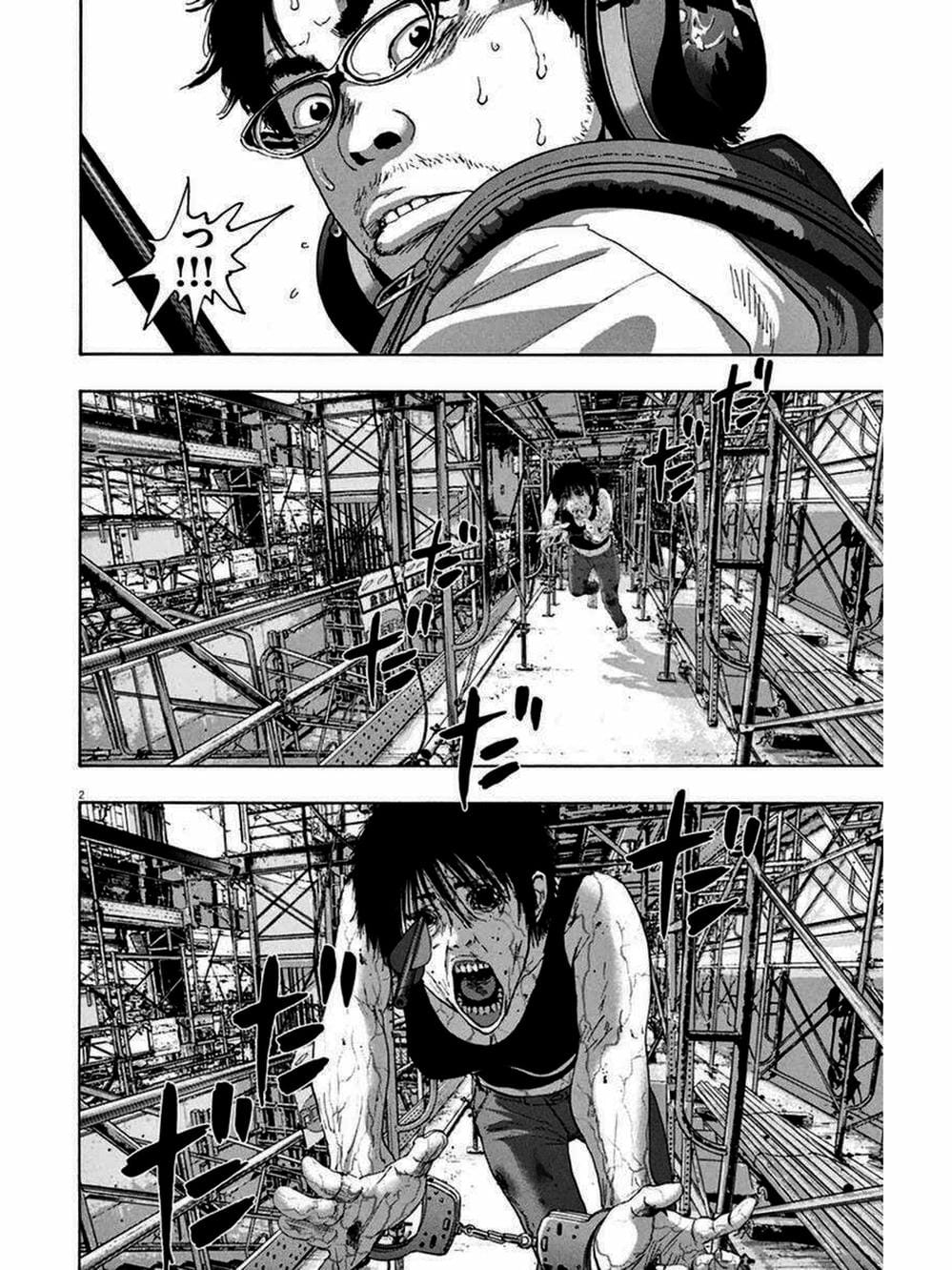 Truyện Tranh Tôi Là Người Hùng - I Am A Hero trang 8