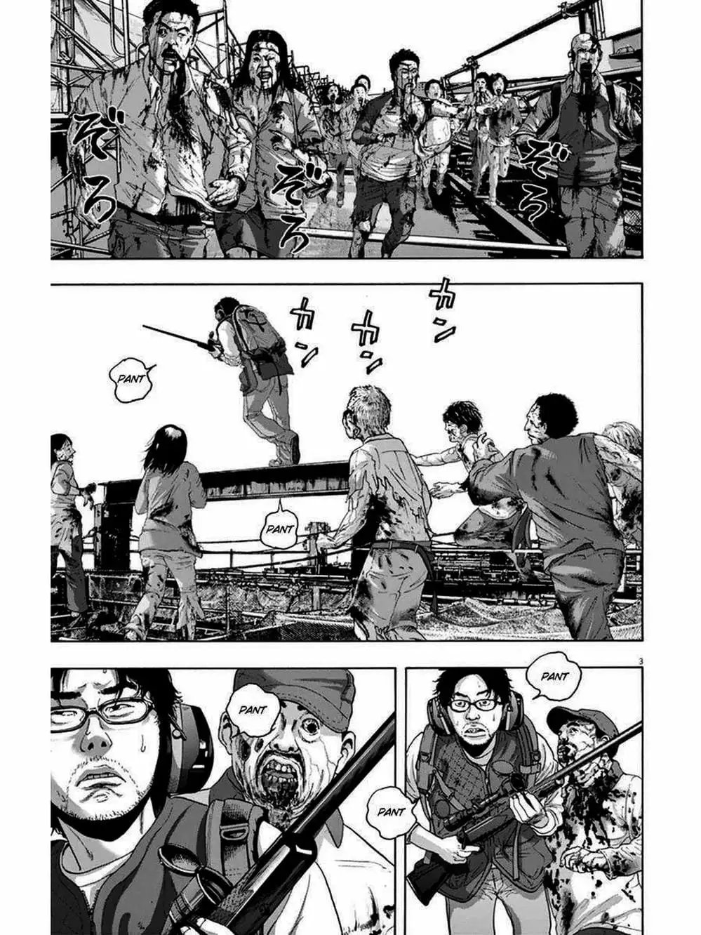 Truyện Tranh Tôi Là Người Hùng - I Am A Hero trang 8