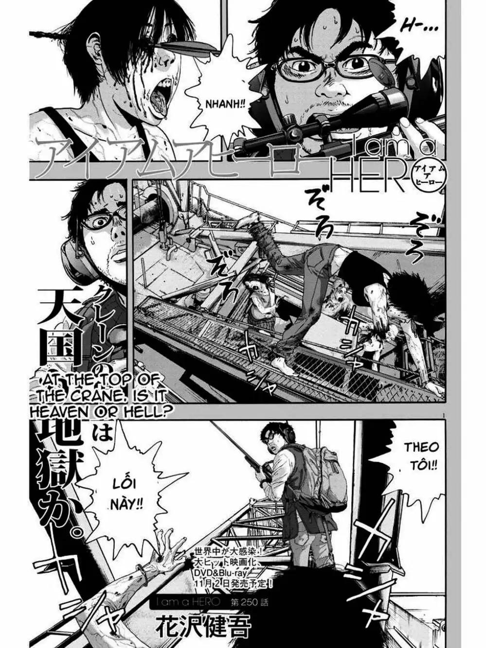 Truyện Tranh Tôi Là Người Hùng - I Am A Hero trang 8