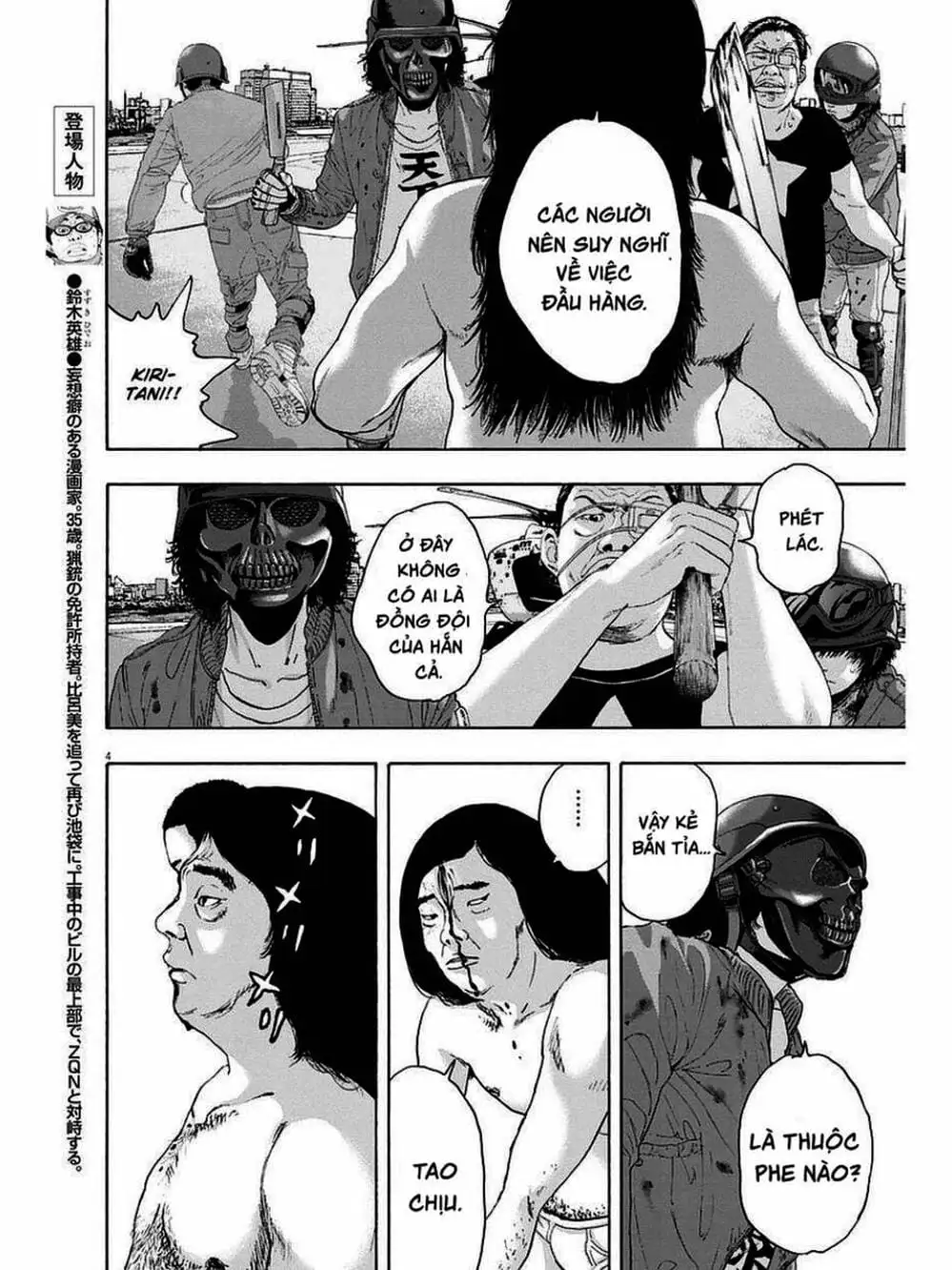 Truyện Tranh Tôi Là Người Hùng - I Am A Hero trang 8