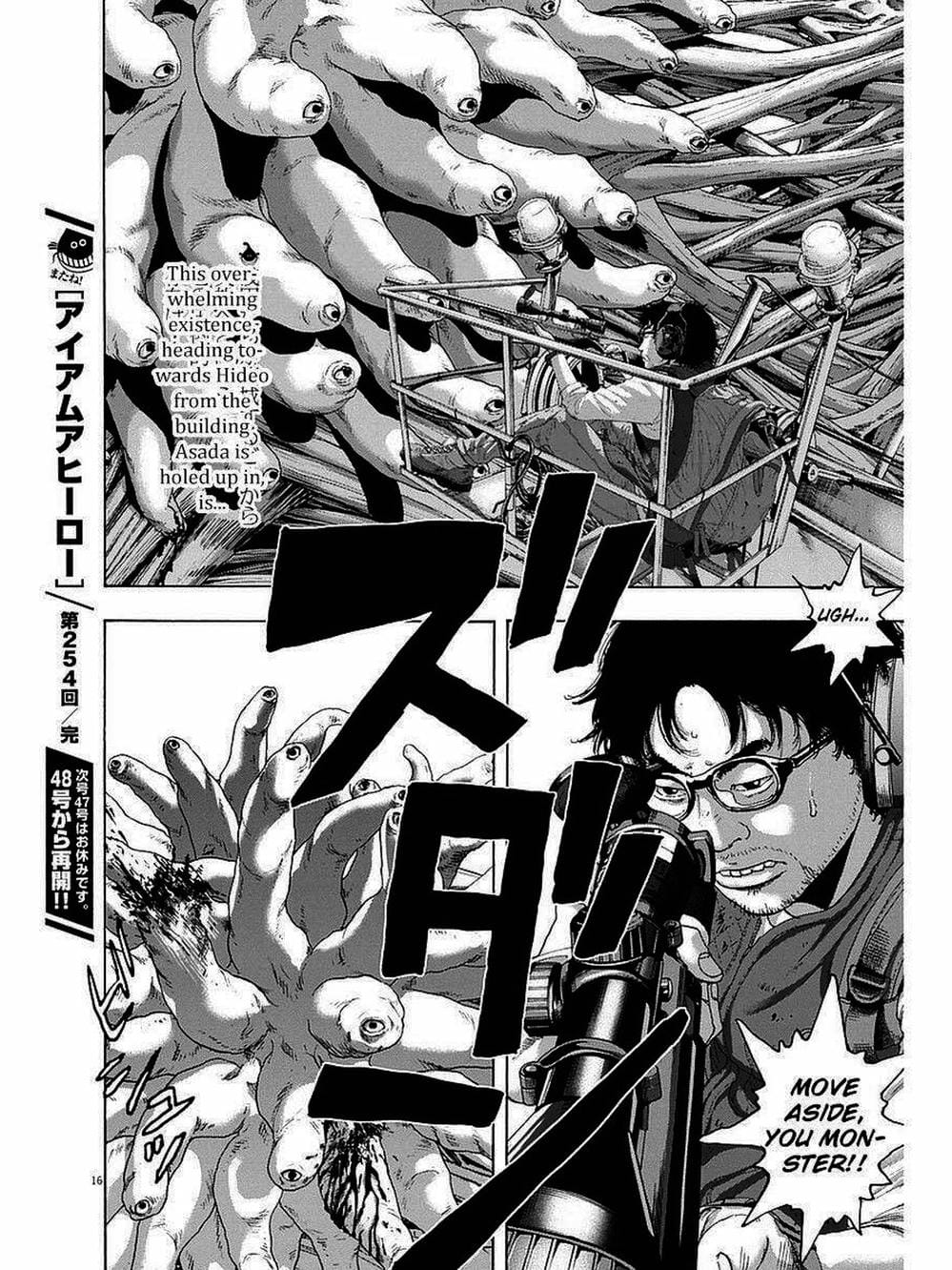 Truyện Tranh Tôi Là Người Hùng - I Am A Hero trang 8