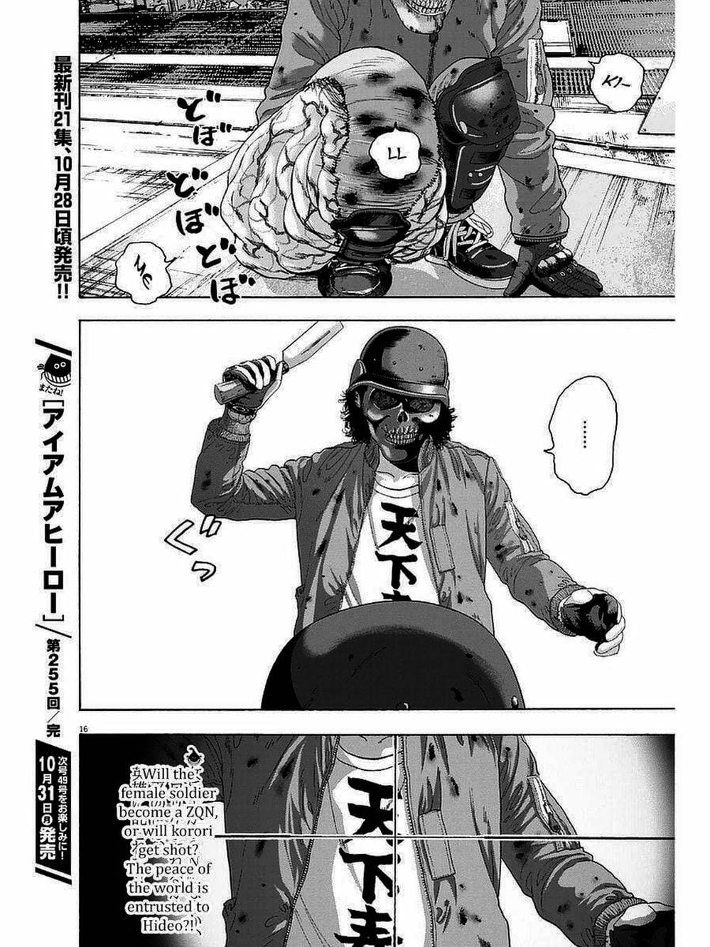 Truyện Tranh Tôi Là Người Hùng - I Am A Hero trang 8