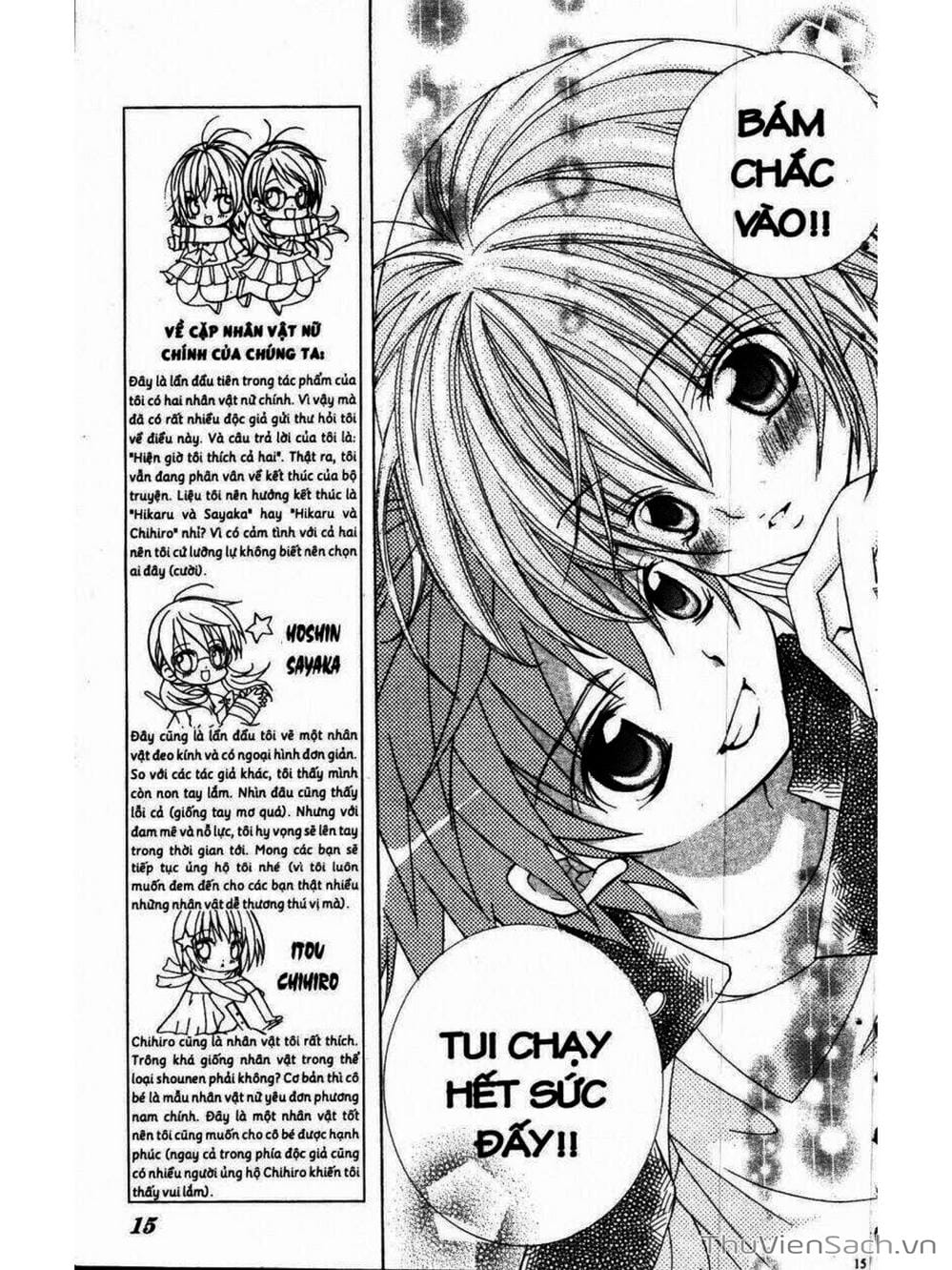 Truyện Tranh Tớ Thích Cậu, Suzuki-Kun!! - I Love You Suzuki trang 3