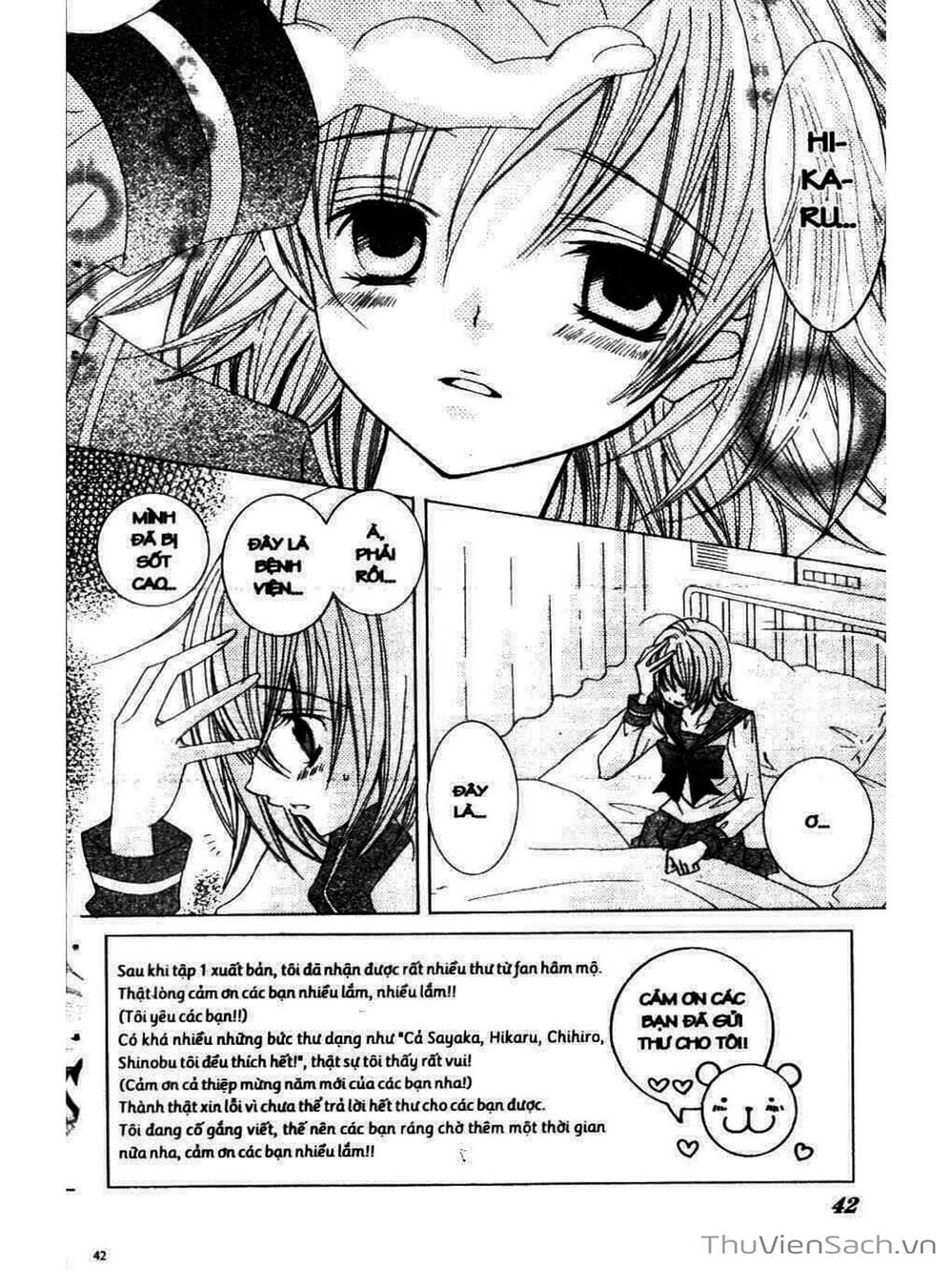 Truyện Tranh Tớ Thích Cậu, Suzuki-Kun!! - I Love You Suzuki trang 3