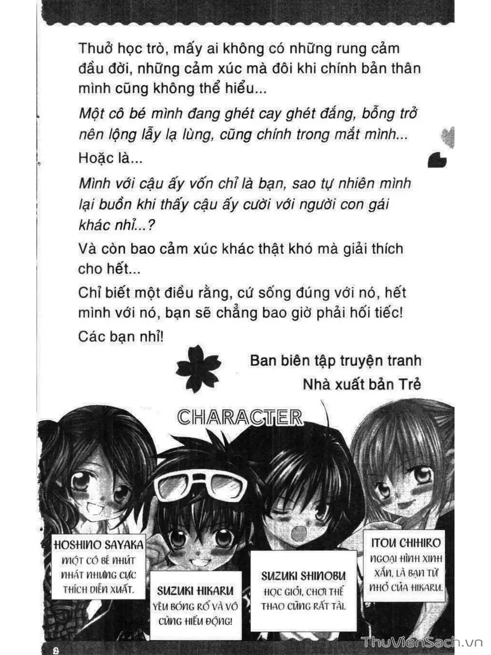 Truyện Tranh Tớ Thích Cậu, Suzuki-Kun!! - I Love You Suzuki trang 3