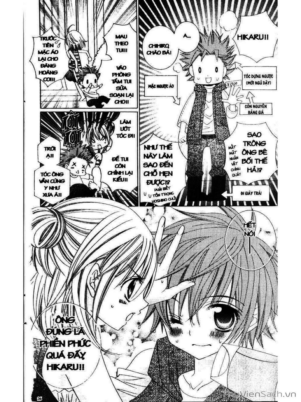 Truyện Tranh Tớ Thích Cậu, Suzuki-Kun!! - I Love You Suzuki trang 3