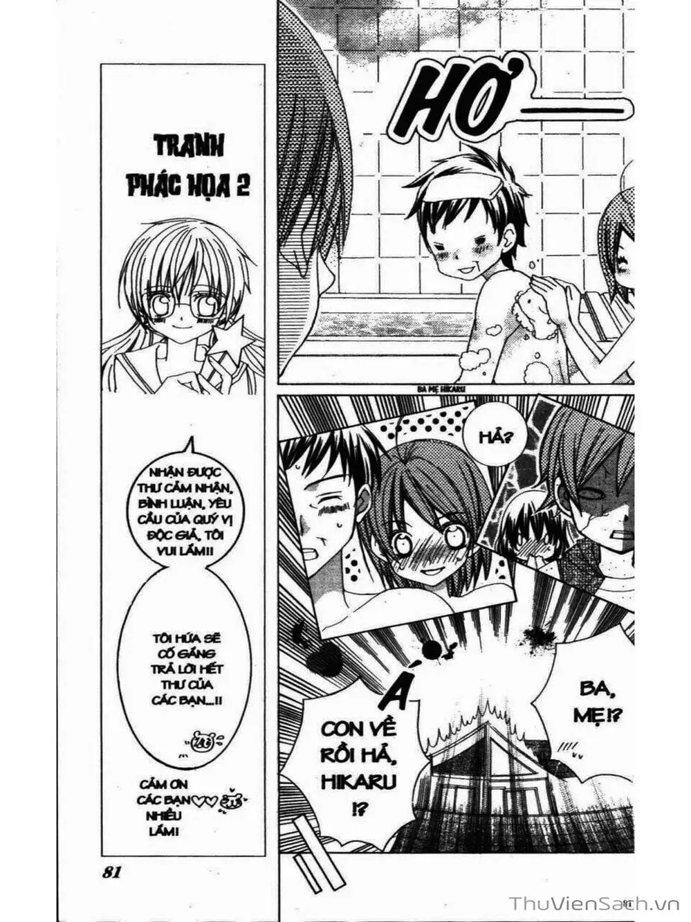 Truyện Tranh Tớ Thích Cậu, Suzuki-Kun!! - I Love You Suzuki trang 3