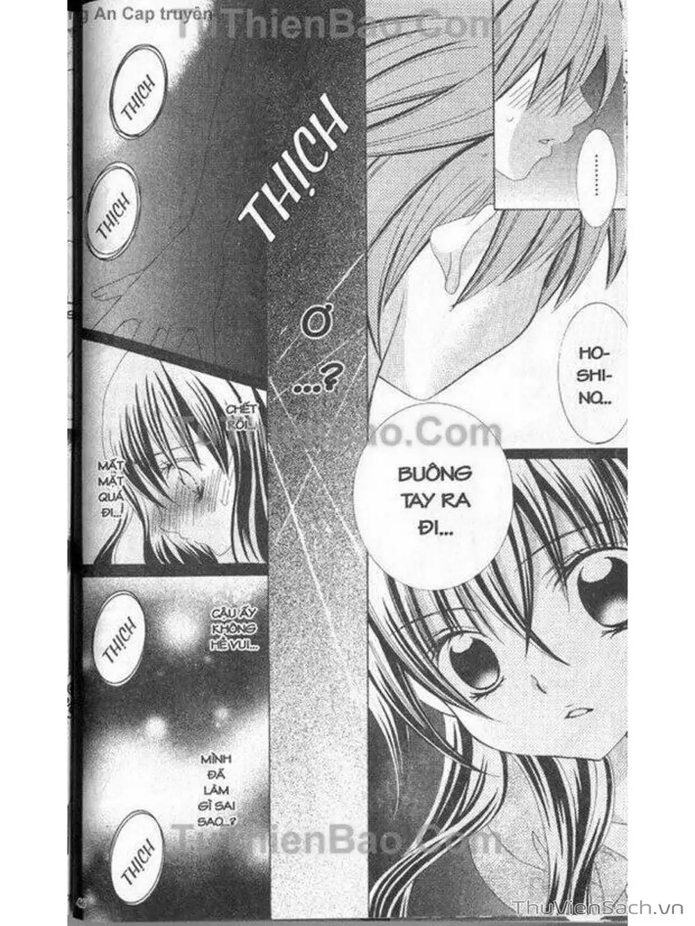 Truyện Tranh Tớ Thích Cậu, Suzuki-Kun!! - I Love You Suzuki trang 3