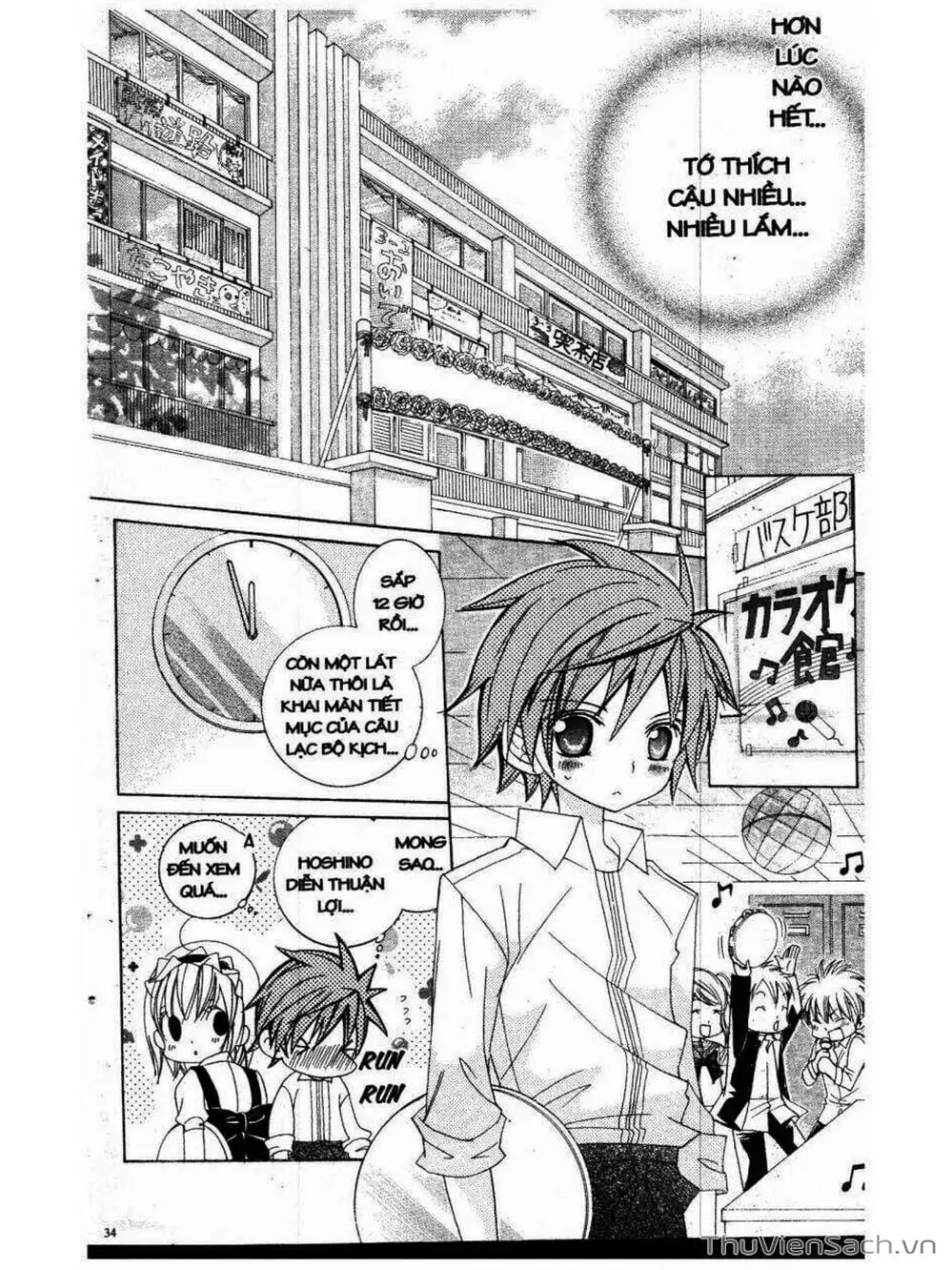 Truyện Tranh Tớ Thích Cậu, Suzuki-Kun!! - I Love You Suzuki trang 3