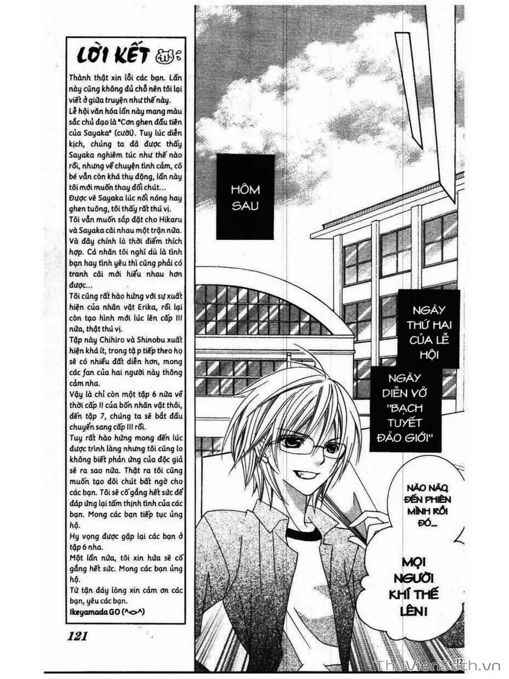 Truyện Tranh Tớ Thích Cậu, Suzuki-Kun!! - I Love You Suzuki trang 3