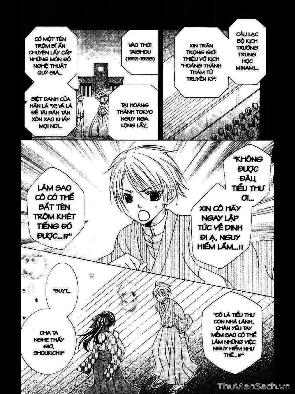 Truyện Tranh Tớ Thích Cậu, Suzuki-Kun!! - I Love You Suzuki trang 3