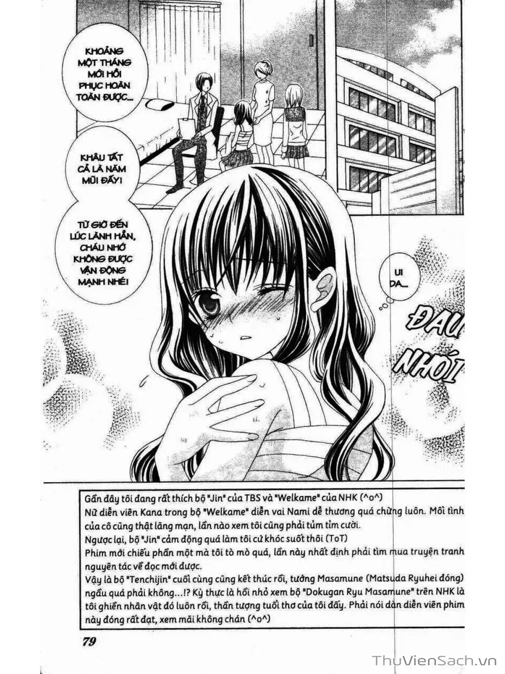 Truyện Tranh Tớ Thích Cậu, Suzuki-Kun!! - I Love You Suzuki trang 3