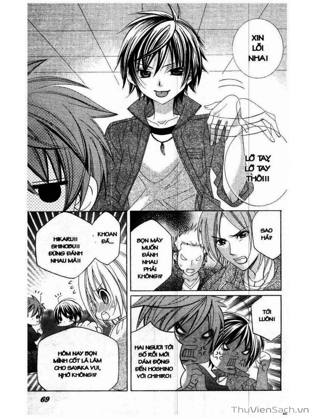 Truyện Tranh Tớ Thích Cậu, Suzuki-Kun!! - I Love You Suzuki trang 3