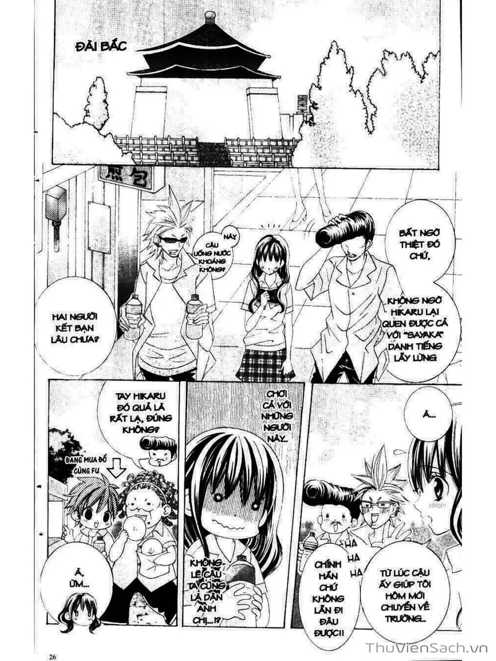 Truyện Tranh Tớ Thích Cậu, Suzuki-Kun!! - I Love You Suzuki trang 3