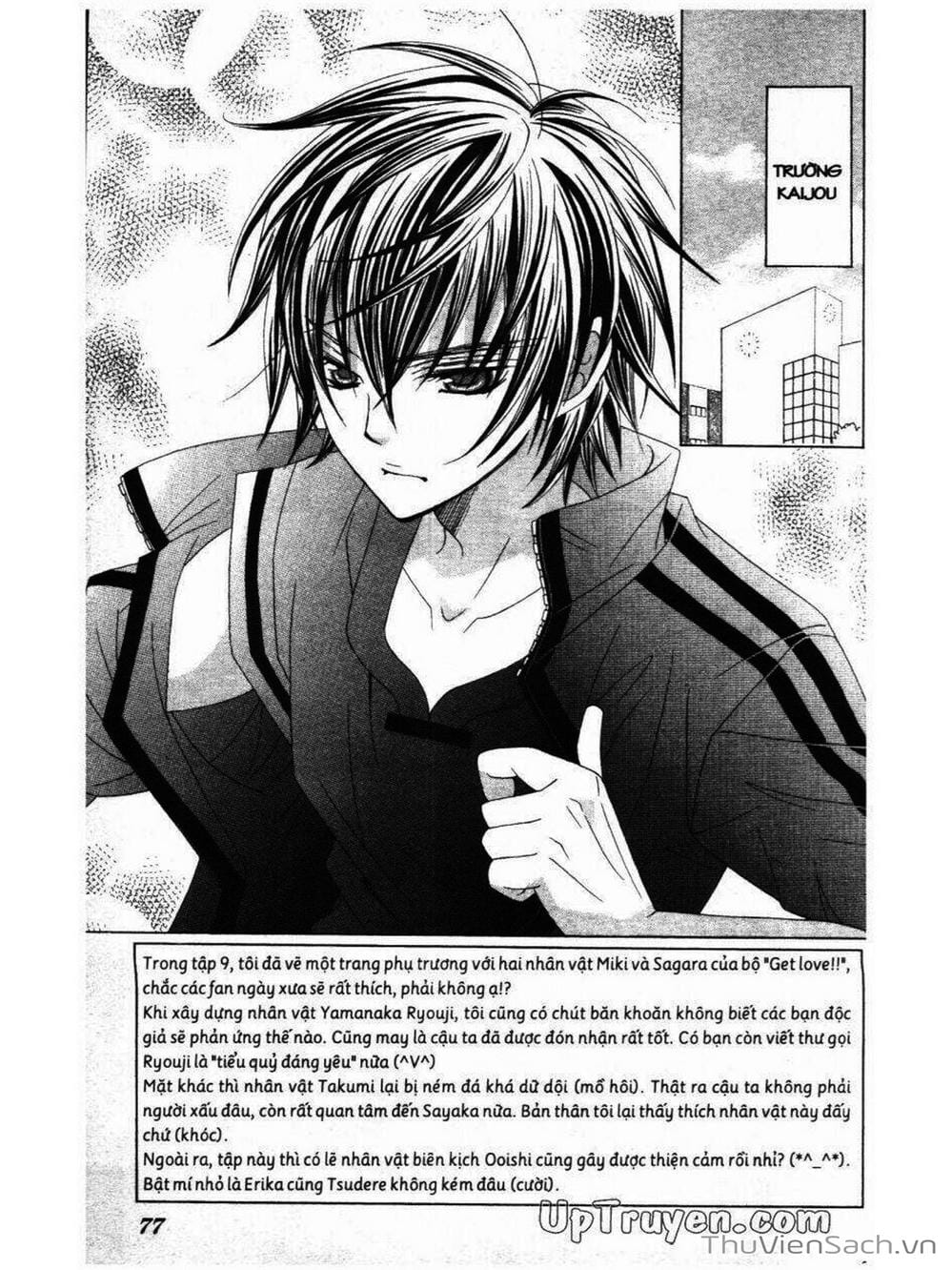 Truyện Tranh Tớ Thích Cậu, Suzuki-Kun!! - I Love You Suzuki trang 3