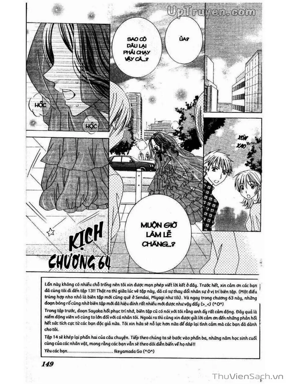 Truyện Tranh Tớ Thích Cậu, Suzuki-Kun!! - I Love You Suzuki trang 3