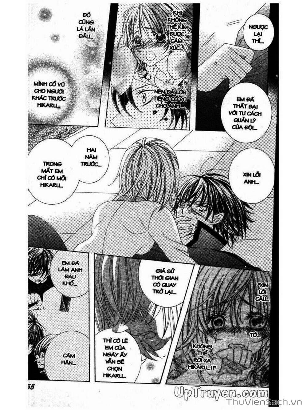 Truyện Tranh Tớ Thích Cậu, Suzuki-Kun!! - I Love You Suzuki trang 3