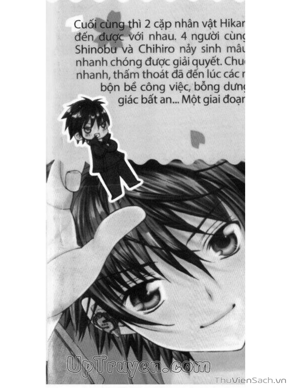 Truyện Tranh Tớ Thích Cậu, Suzuki-Kun!! - I Love You Suzuki trang 3