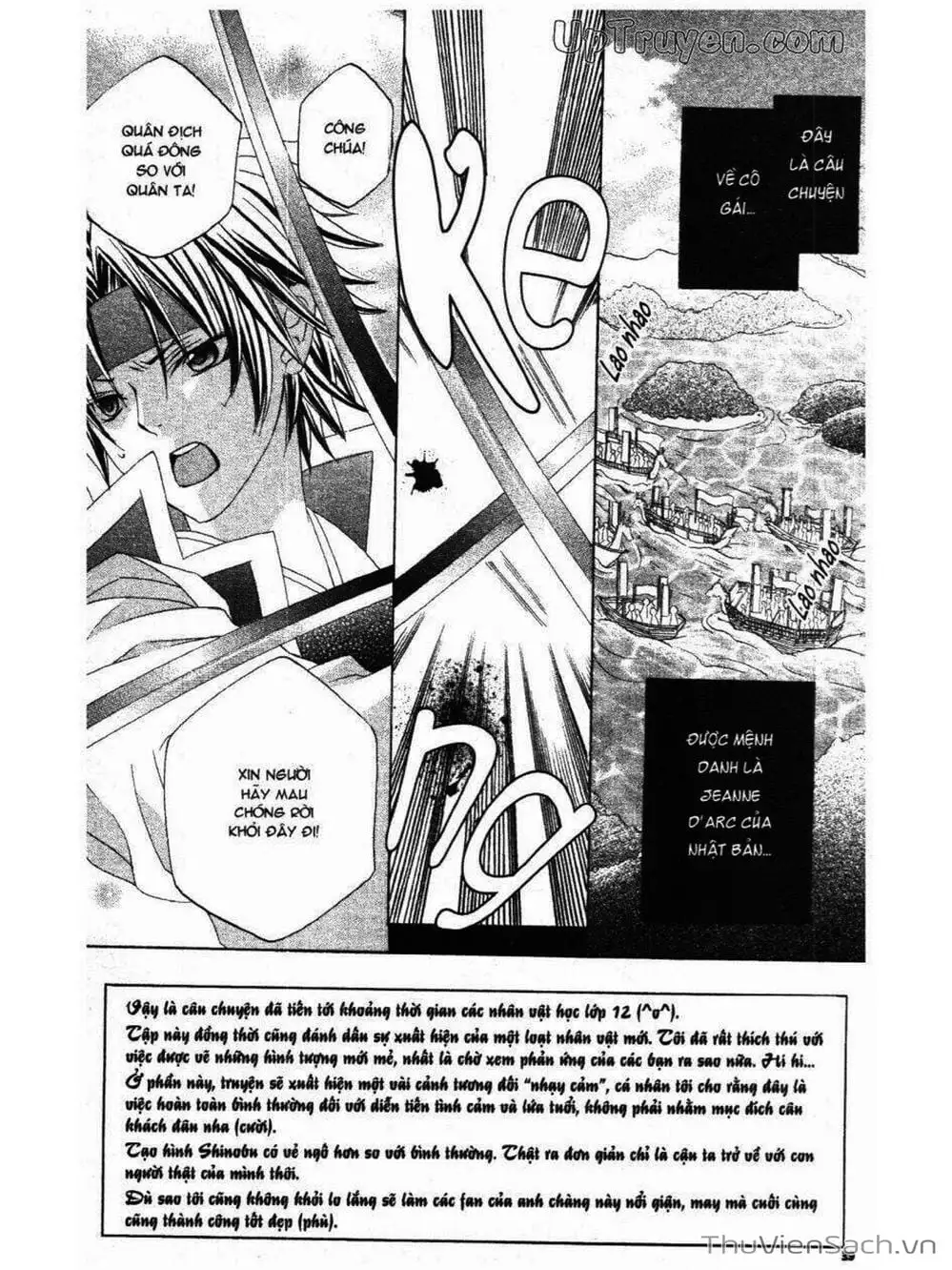 Truyện Tranh Tớ Thích Cậu, Suzuki-Kun!! - I Love You Suzuki trang 3