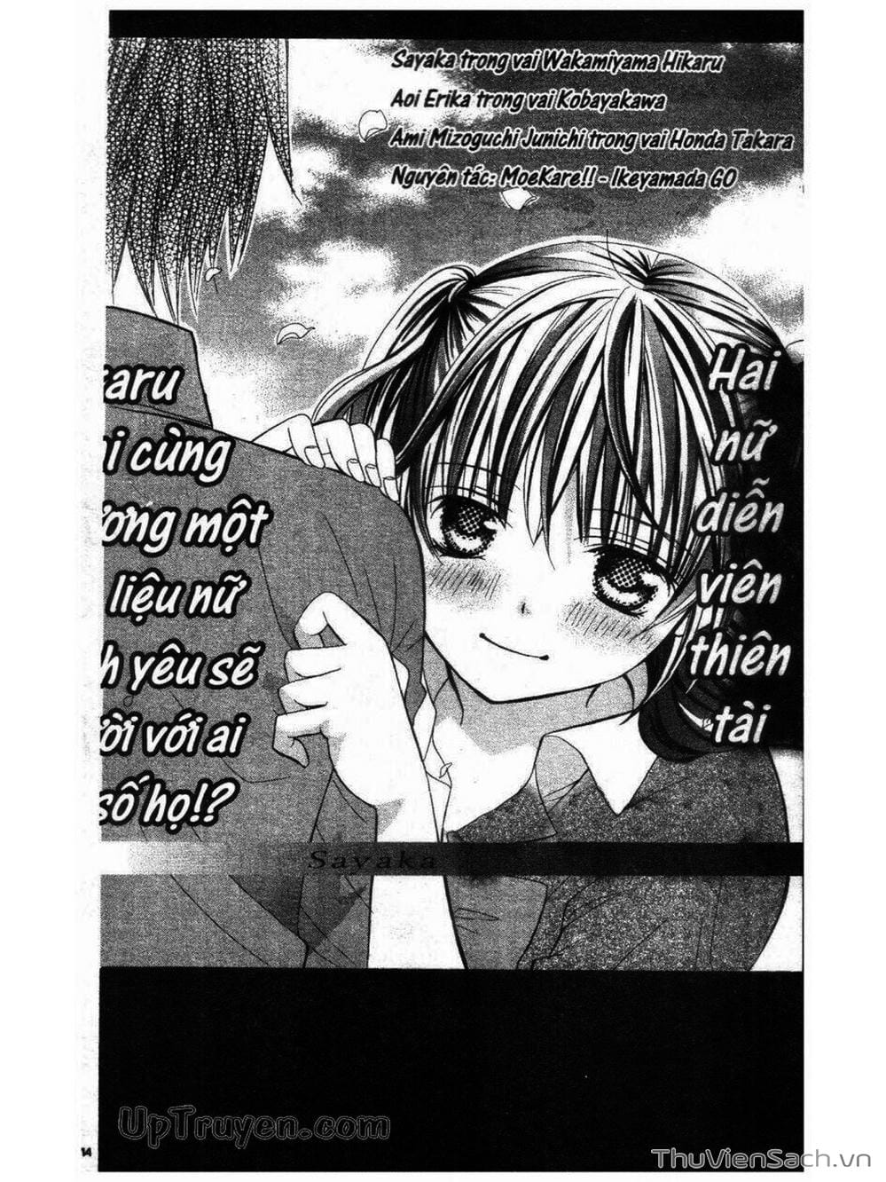 Truyện Tranh Tớ Thích Cậu, Suzuki-Kun!! - I Love You Suzuki trang 3