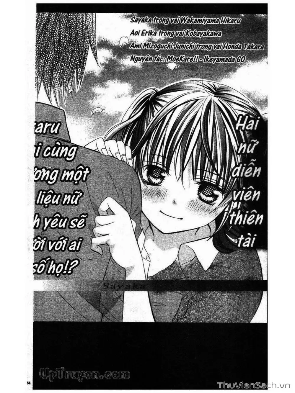 Truyện Tranh Tớ Thích Cậu, Suzuki-Kun!! - I Love You Suzuki trang 3