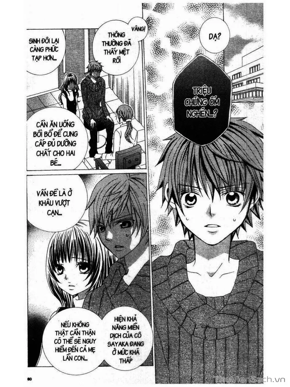 Truyện Tranh Tớ Thích Cậu, Suzuki-Kun!! - I Love You Suzuki trang 3