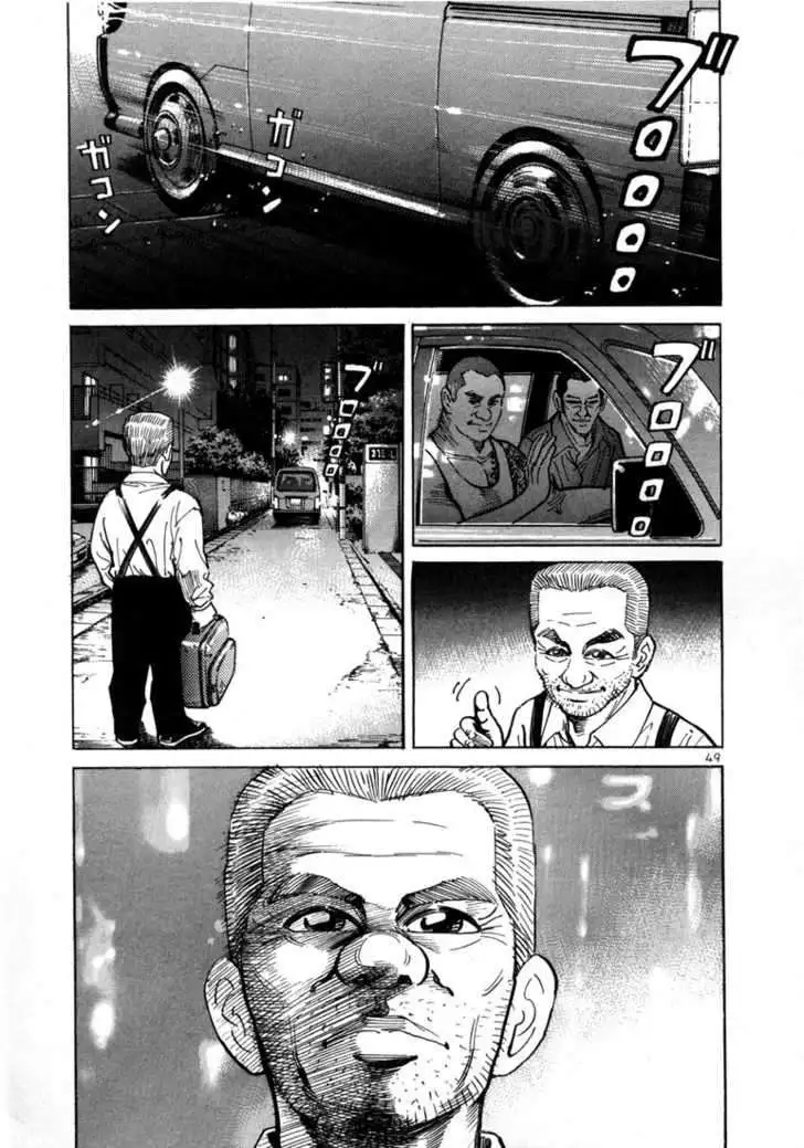 Truyện Tranh Sát Thủ Số 1 - Ichi The Killer trang 7