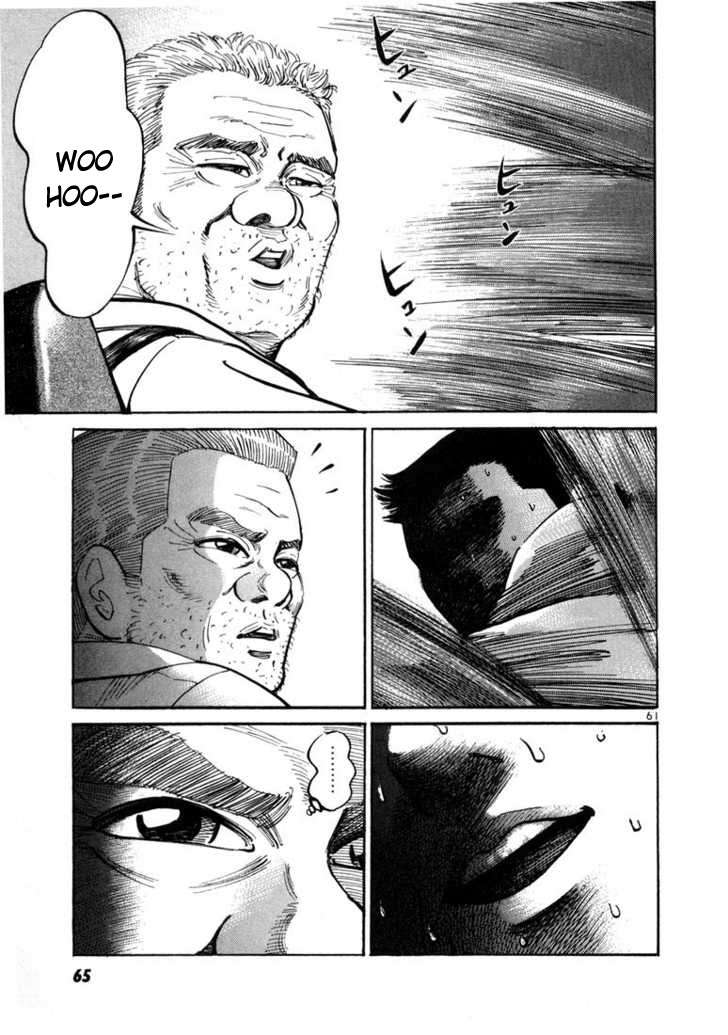 Truyện Tranh Sát Thủ Số 1 - Ichi The Killer trang 7