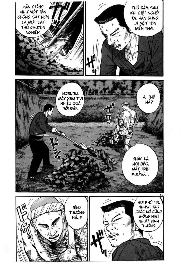 Truyện Tranh Sát Thủ Số 1 - Ichi The Killer trang 7