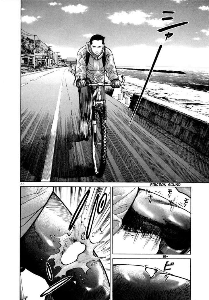 Truyện Tranh Sát Thủ Số 1 - Ichi The Killer trang 7