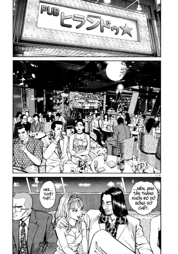 Truyện Tranh Sát Thủ Số 1 - Ichi The Killer trang 7