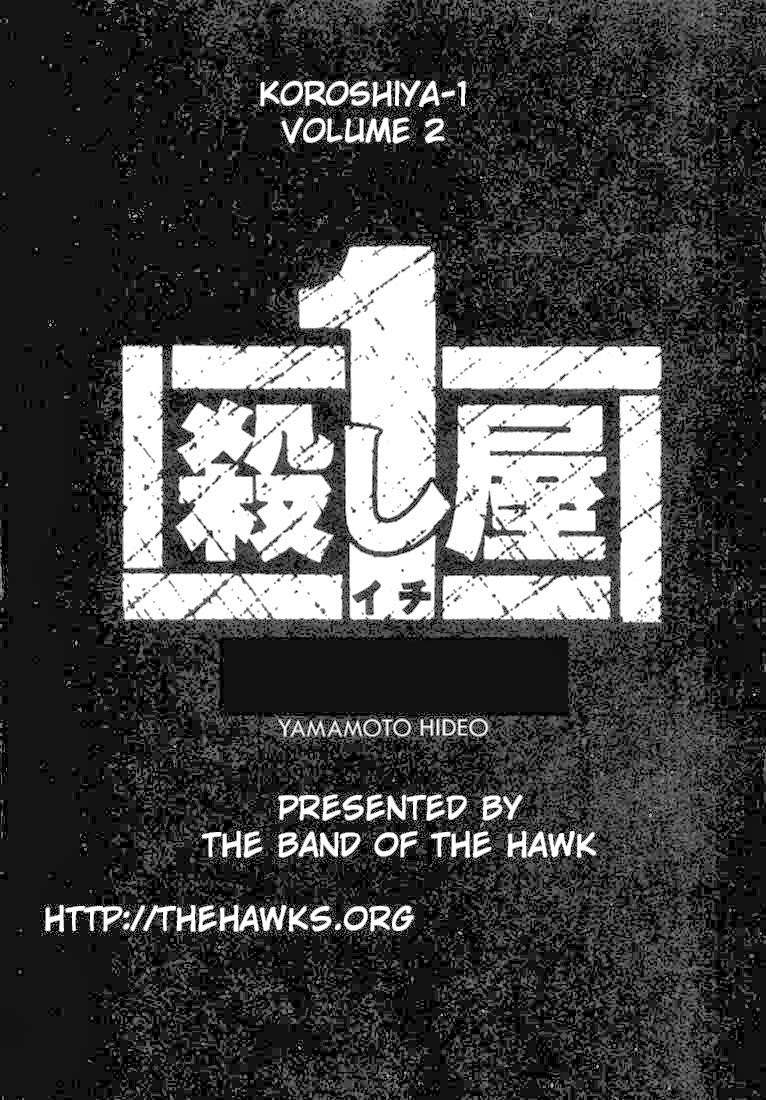 Truyện Tranh Sát Thủ Số 1 - Ichi The Killer trang 7