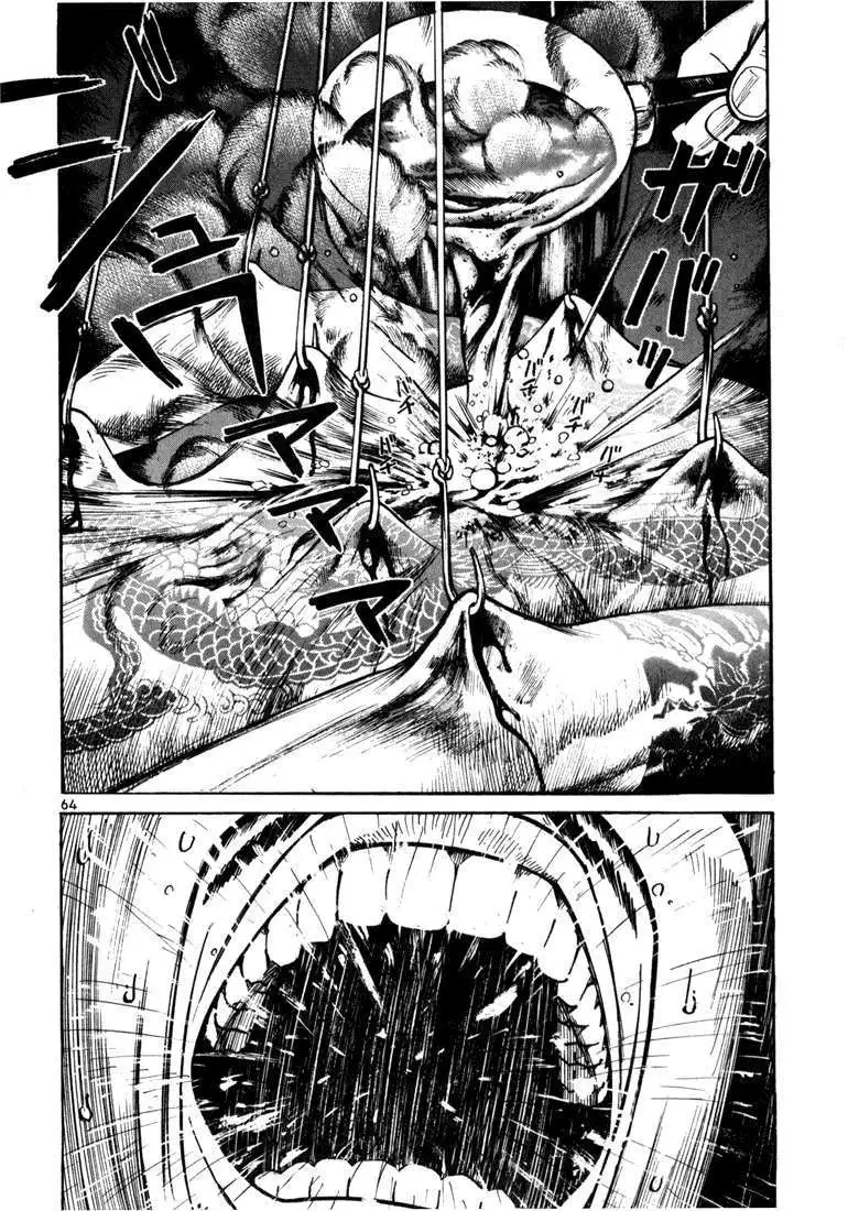 Truyện Tranh Sát Thủ Số 1 - Ichi The Killer trang 7