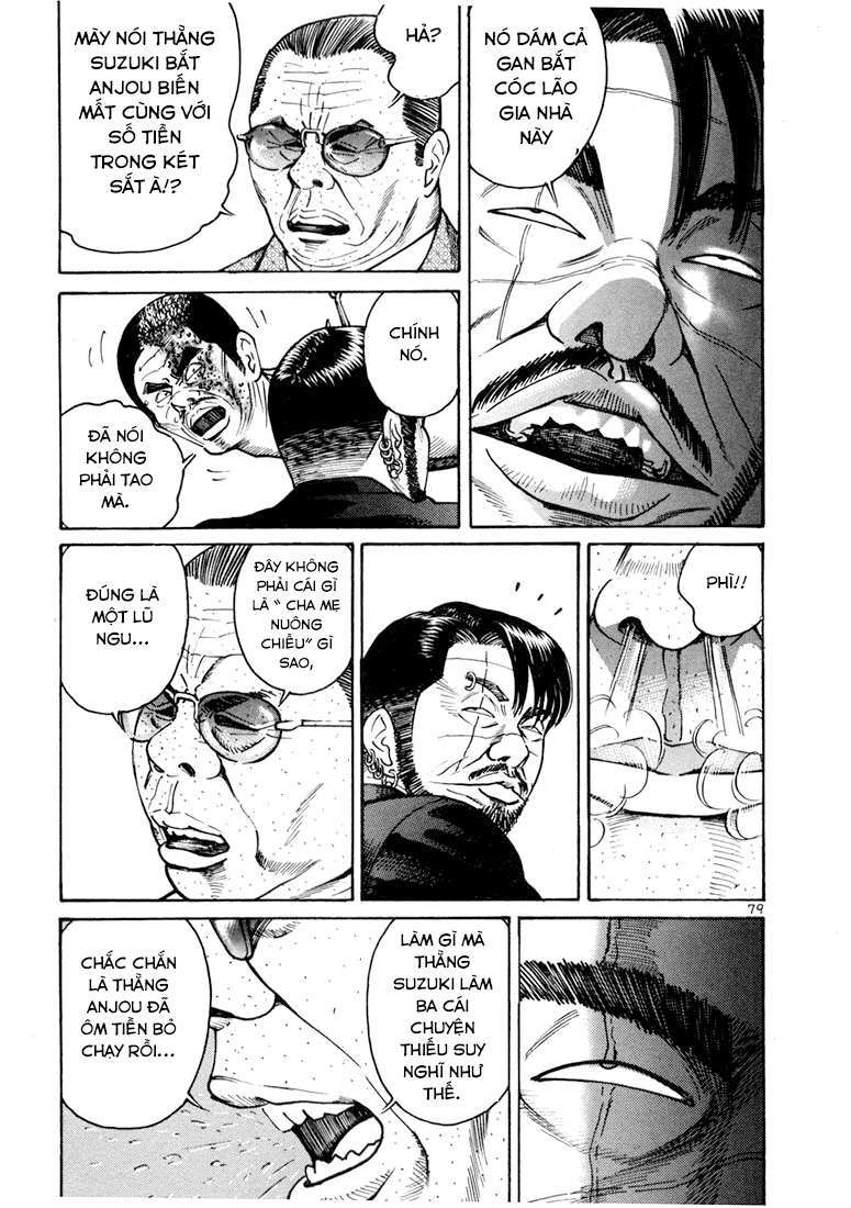 Truyện Tranh Sát Thủ Số 1 - Ichi The Killer trang 7