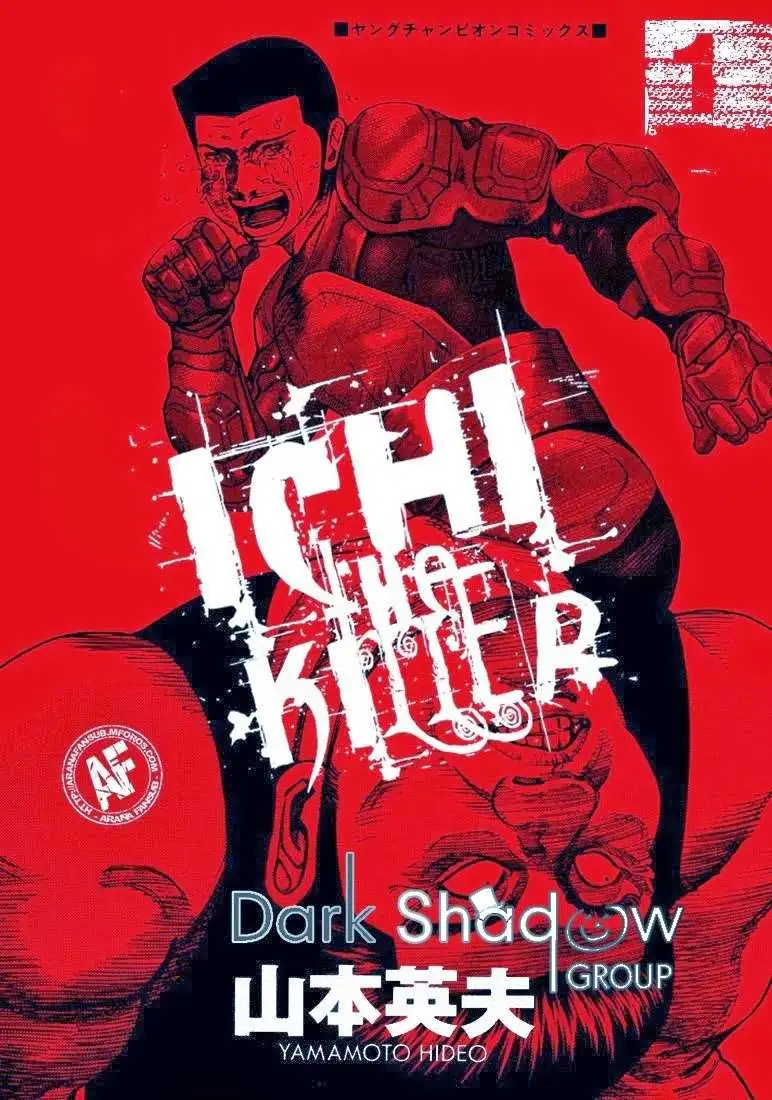 Truyện Tranh Sát Thủ Số 1 - Ichi The Killer trang 7