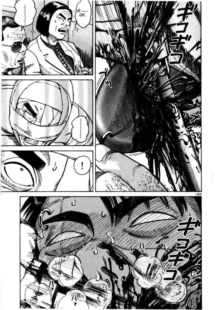 Truyện Tranh Sát Thủ Số 1 - Ichi The Killer trang 7