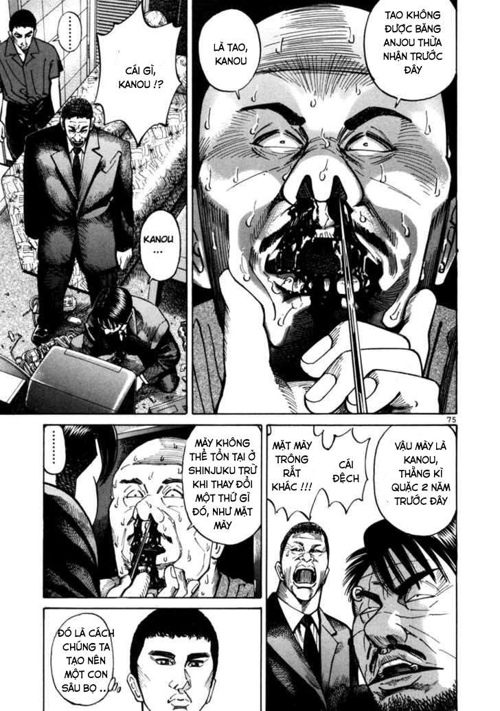 Truyện Tranh Sát Thủ Số 1 - Ichi The Killer trang 7