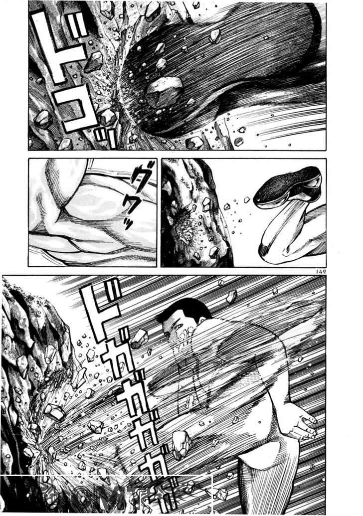 Truyện Tranh Sát Thủ Số 1 - Ichi The Killer trang 7