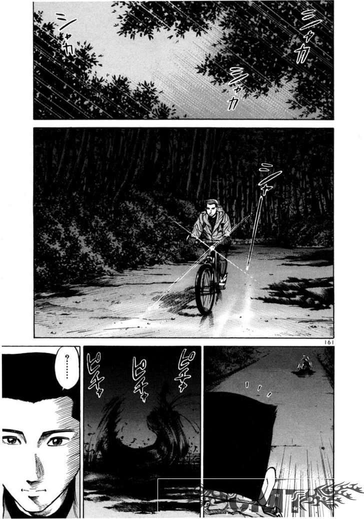 Truyện Tranh Sát Thủ Số 1 - Ichi The Killer trang 7