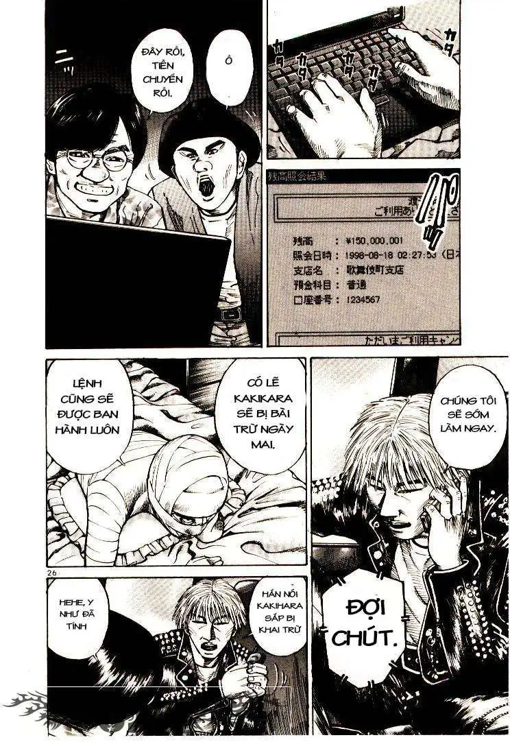Truyện Tranh Sát Thủ Số 1 - Ichi The Killer trang 7