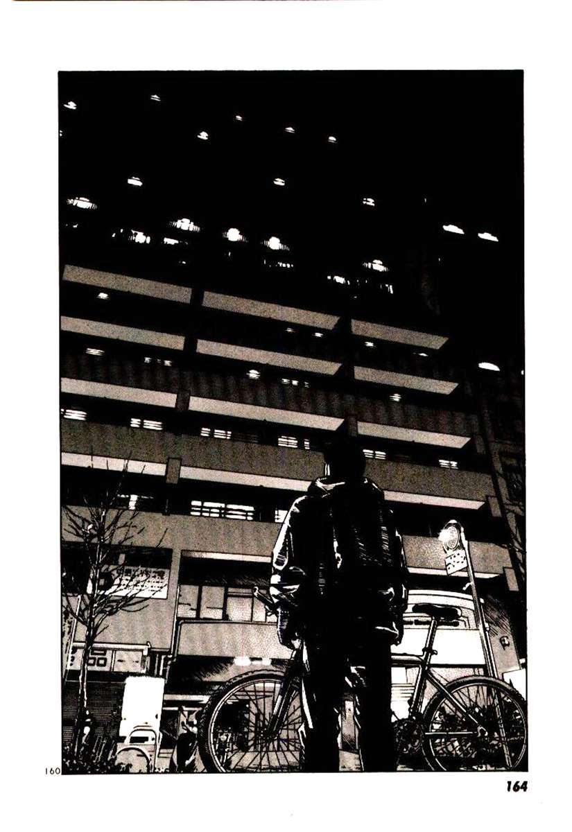 Truyện Tranh Sát Thủ Số 1 - Ichi The Killer trang 7